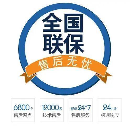 营口服务中心